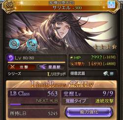 1293775 B