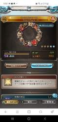 1090559 B