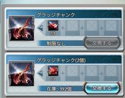 239478 B