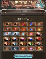 760742 B