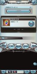1432847 B