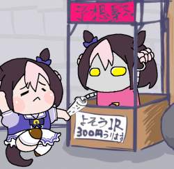 533964 B