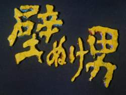 8084138 B