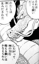 39244 B
