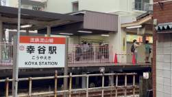 7498326 B