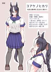 595638 B