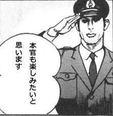 9481 B