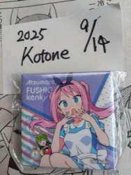 29318 B