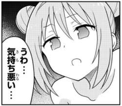 54560 B