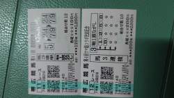 2222366 B