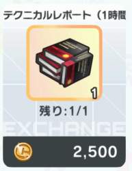 112359 B
