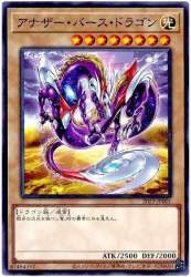 78809 B