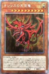 95777 B