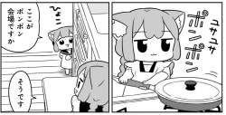 457682 B