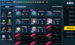 882570 B