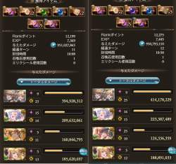 309797 B