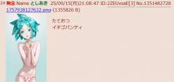 79991 B