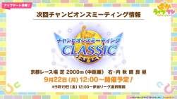 703446 B