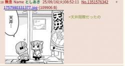 30429 B