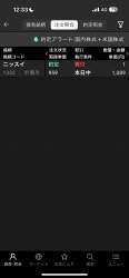 143944 B