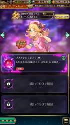 1455199 B