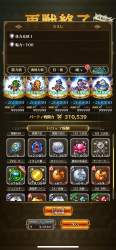 2969765 B