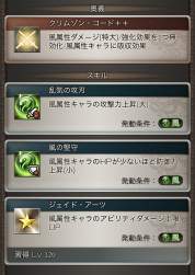 511519 B