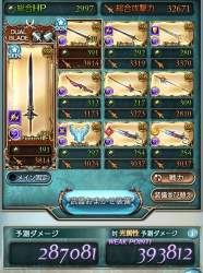 2262581 B