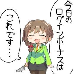 57219 B