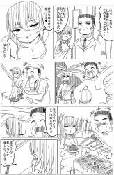 729431 B