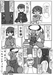 846621 B