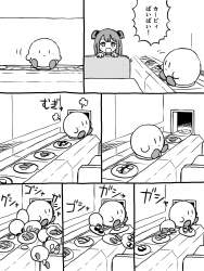 935228 B