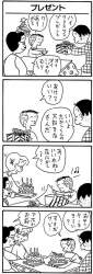 254697 B