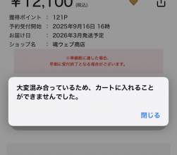 75968 B