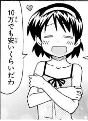 133731 B
