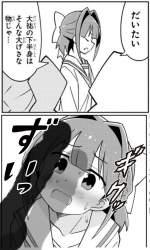 165718 B