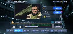 3548291 B