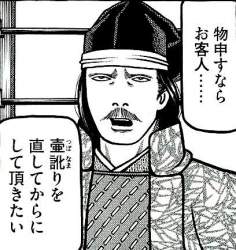 65652 B