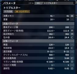 127816 B
