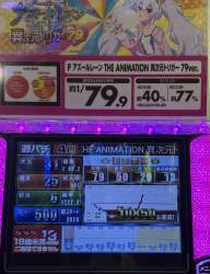 1337195 B