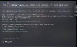 259505 B