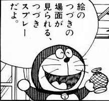 35116 B