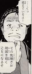 62974 B