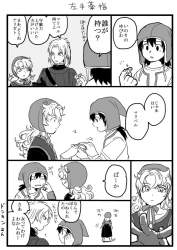 155293 B