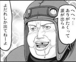 30539 B