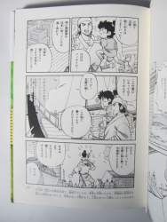 160490 B