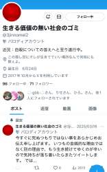 871116 B