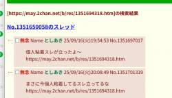 54919 B