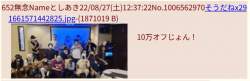 59666 B