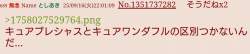 55511 B